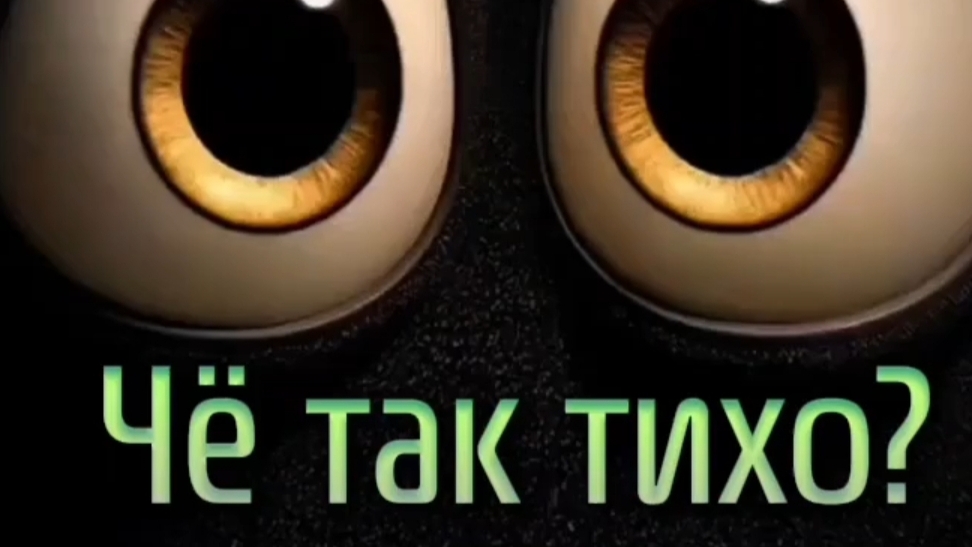 Он сказал лишние,она поправила,не хватает. смотреть онлайн