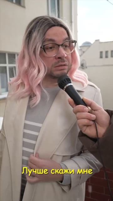 Ответы смешные, ситуация страшная