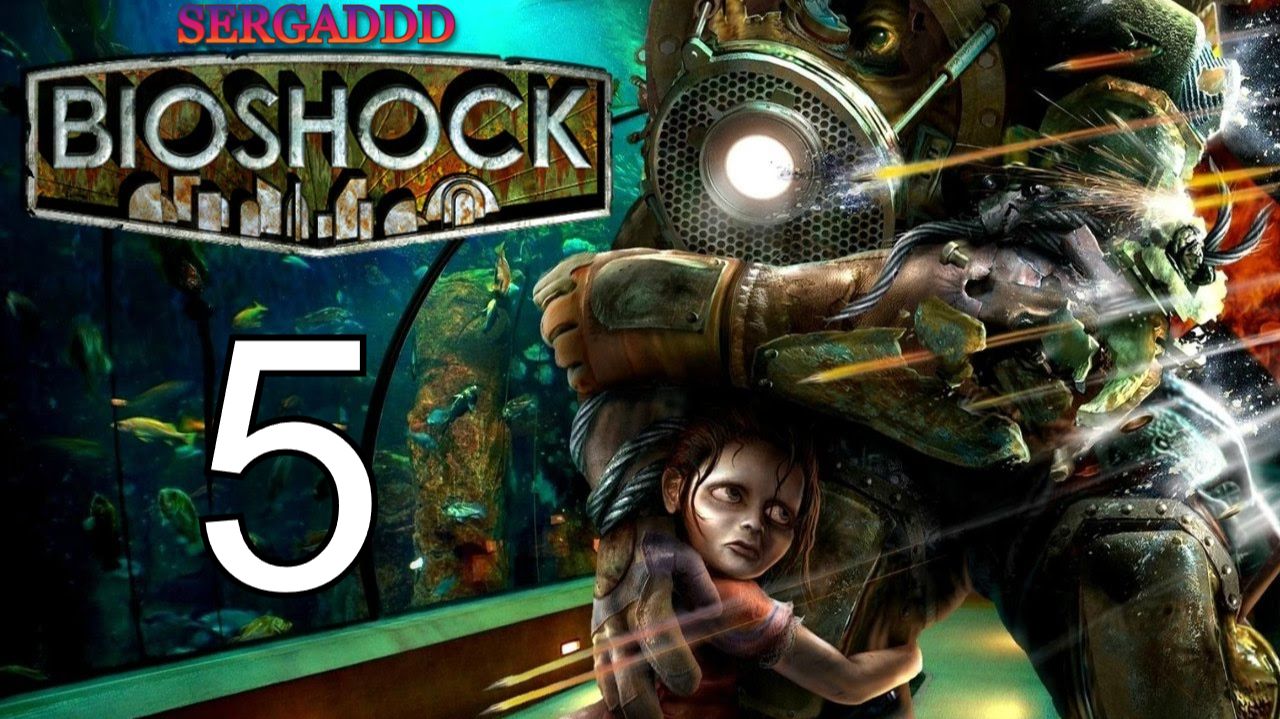 BioShock | ПРОХОЖДЕНИЕ №5 (СТРИМ) смотреть онлайн
