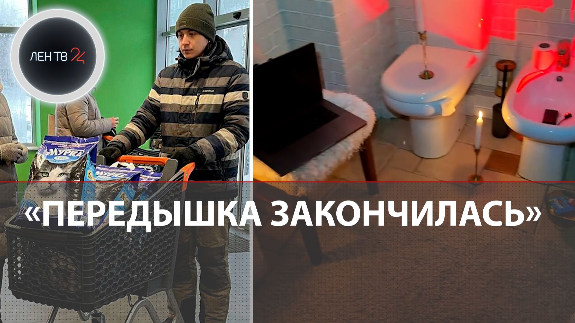 Коммунальный ад в Киеве | Энергетическое перемирие на Украине закончилось смотреть онлайн