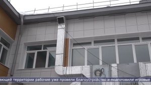 02.02.2026 Детсад «Веснушка» обещают открыть к концу февраля