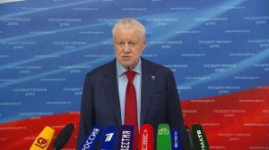 Пресс-подход Справедливая Россия по итогам встречи с Председателем Правительства РФ, 3 февраля 2026