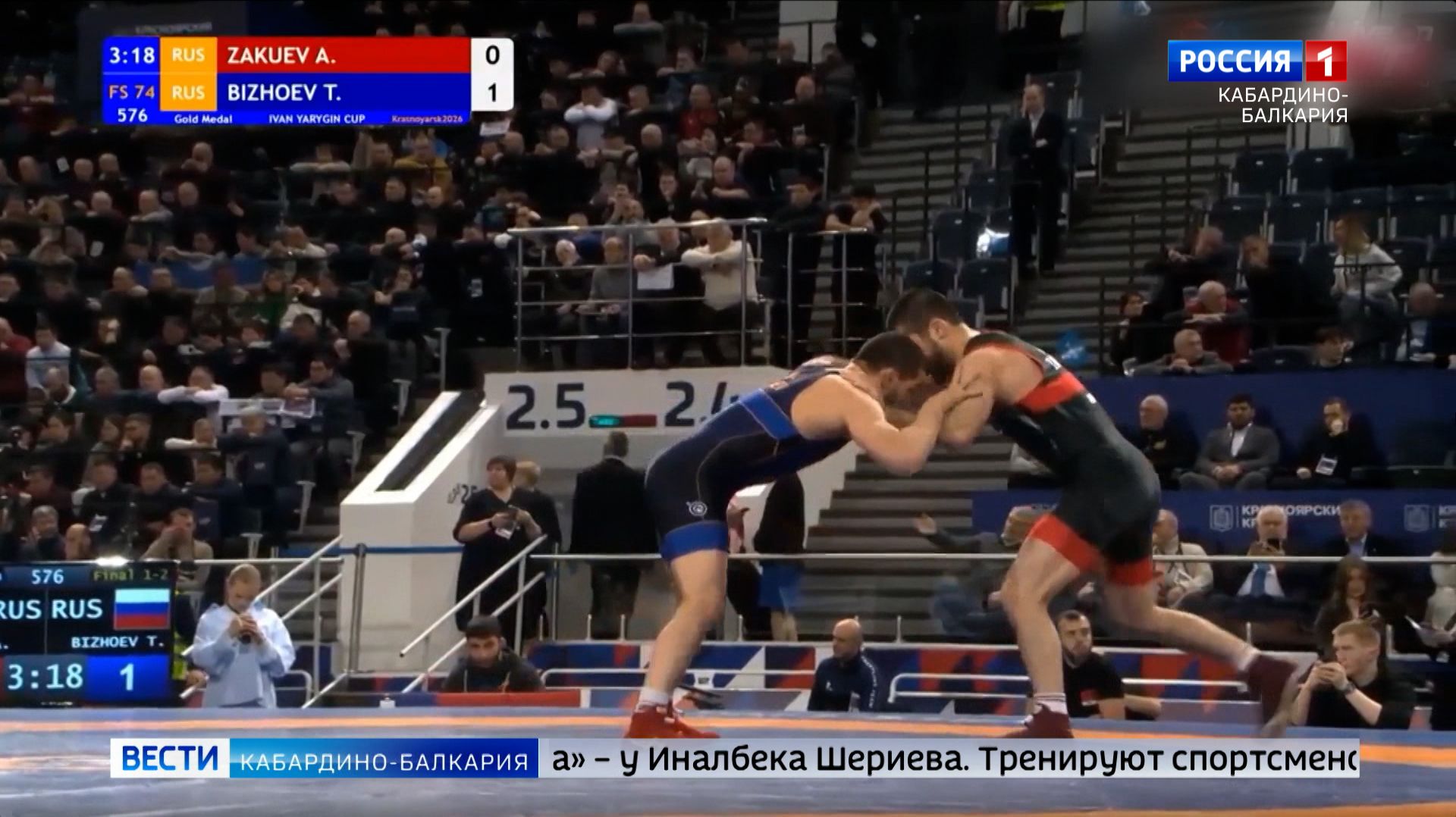 Борцы из КБР собрали все медали Кубка Ярыгина смотреть онлайн