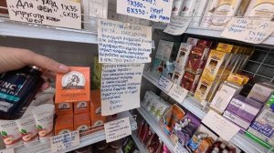 Тайская косметика  оптом / Как дойти до Сони ,магазин на русской улице  / Таиланд, Паттайя  2026