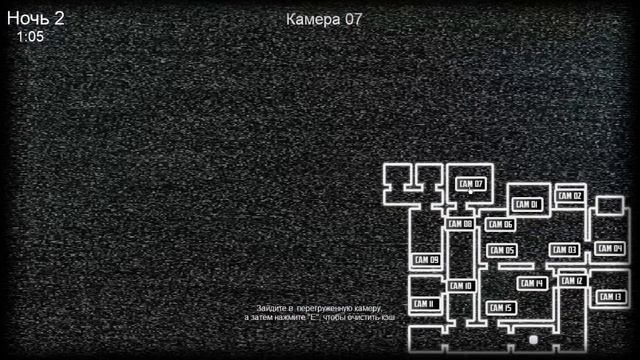 Играем в Необычные ночи с Нептуном 2 смотреть онлайн