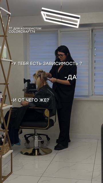 У меня зависимость!