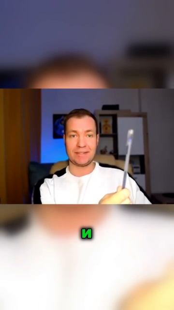 Мысль управляет человеком