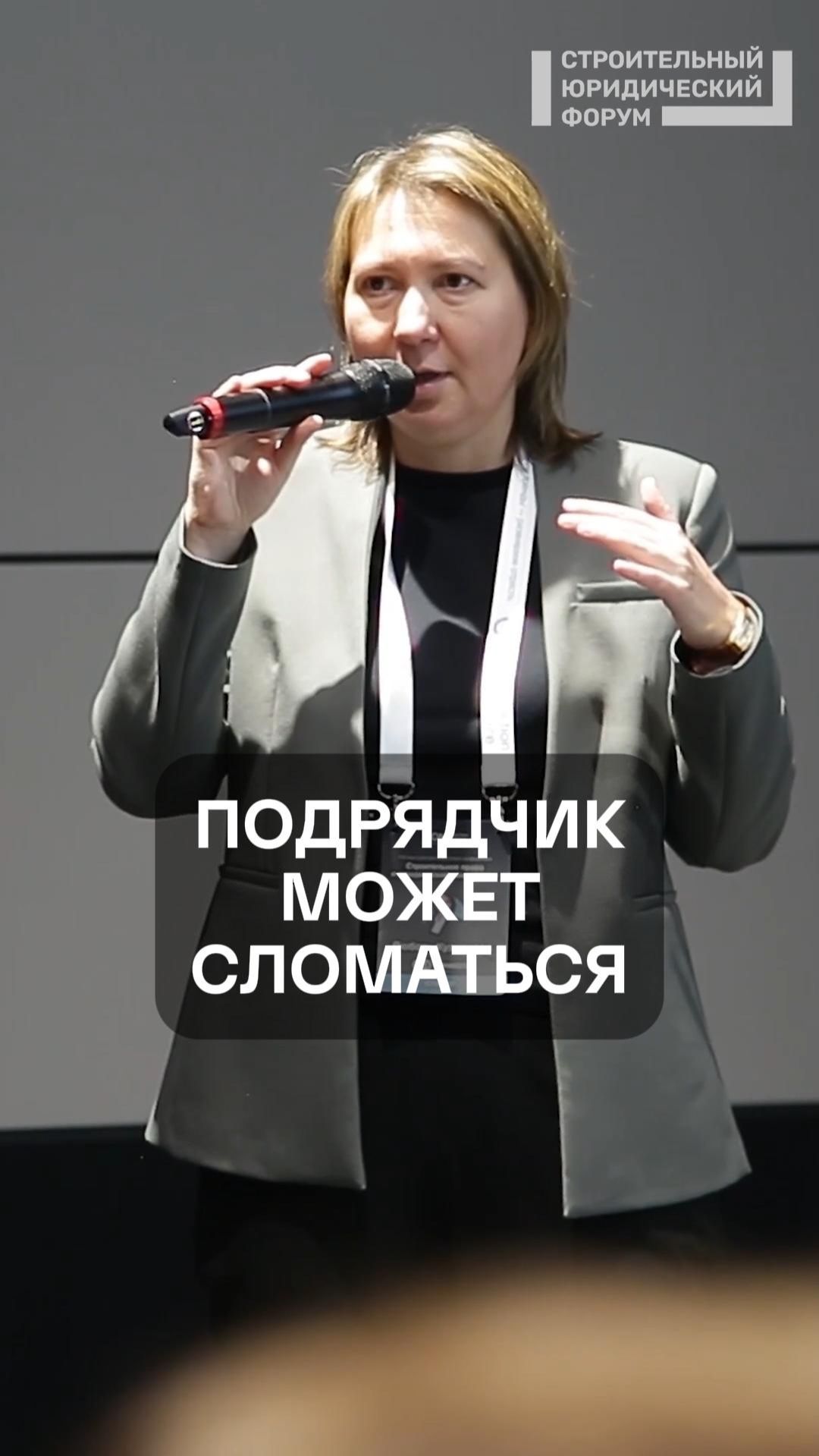 Подрядчик может сломаться