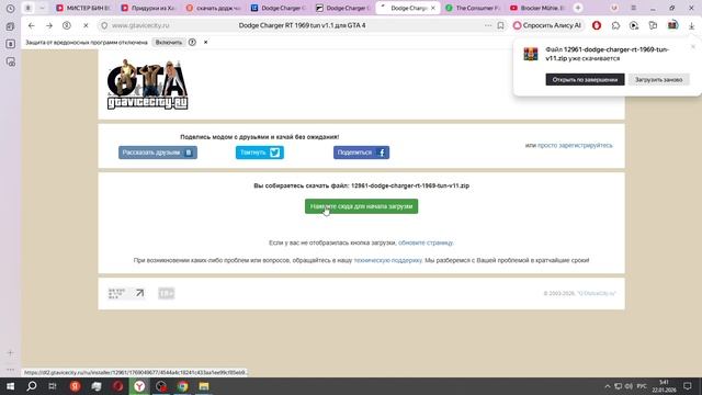 2026-01-22 05-27-52 смотреть онлайн