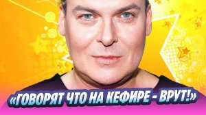 Певец Юлиан разоблачил худеющих коллег 🔥 Новости Шоу-Бизнеса