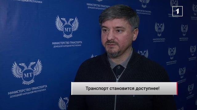 ⚡️Снижение цен, новые автобусы и маршруты: что ждёт жителей Республики до 2030 года? смотреть онлайн