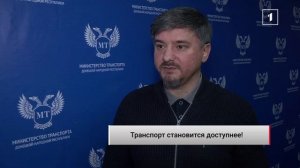 ⚡️Снижение цен, новые автобусы и маршруты: что ждёт жителей Республики до 2030 года?