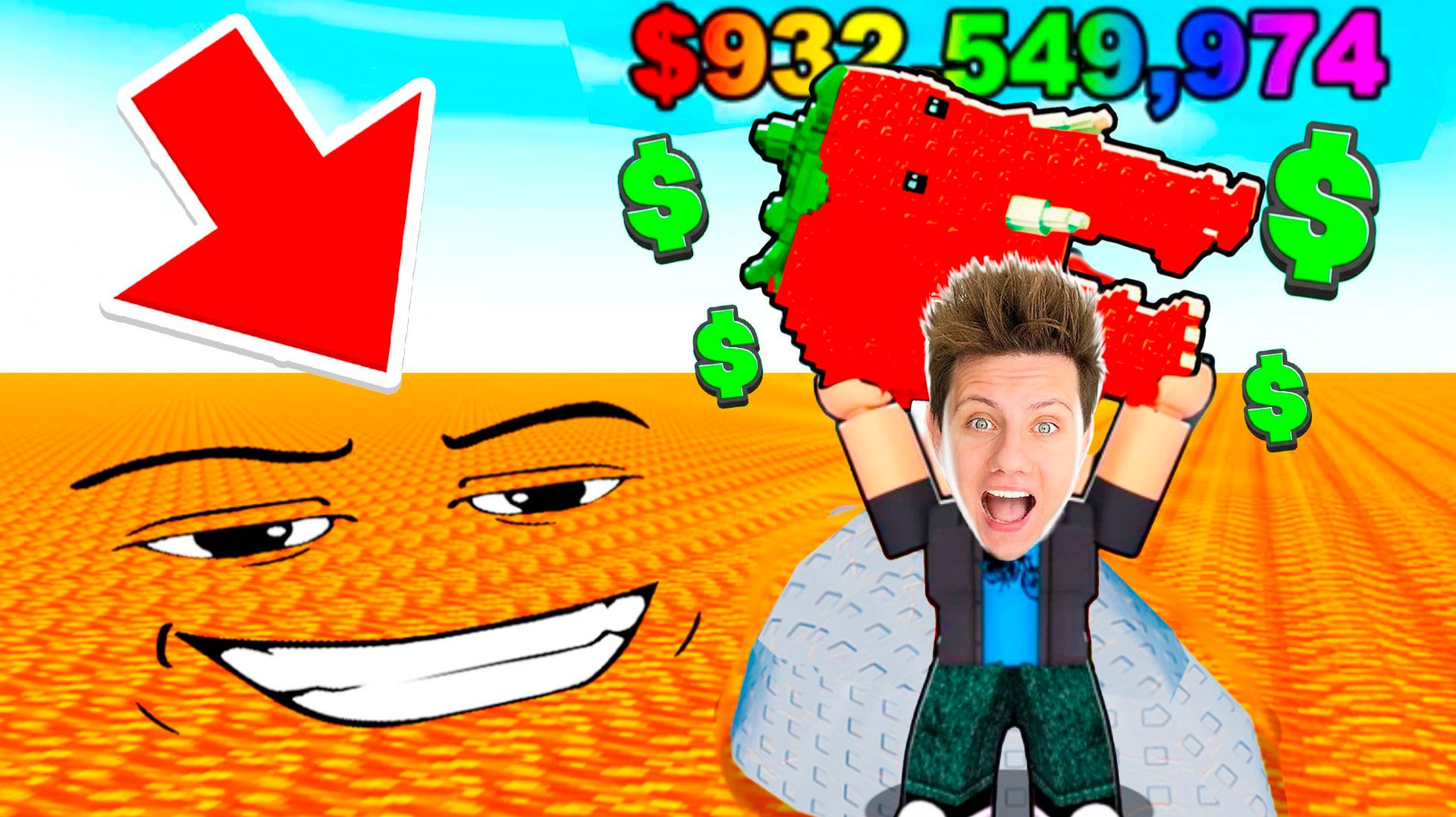 Я спас САМОГО ДОРОГОГО БРЕЙНРОТА от ЛАВЫ в Survive LAVA for Brainrots! смотреть онлайн