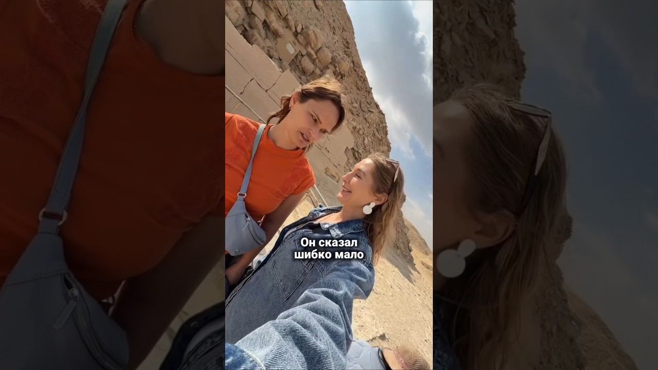 Чаевые в Египте выбивают?! смотреть онлайн