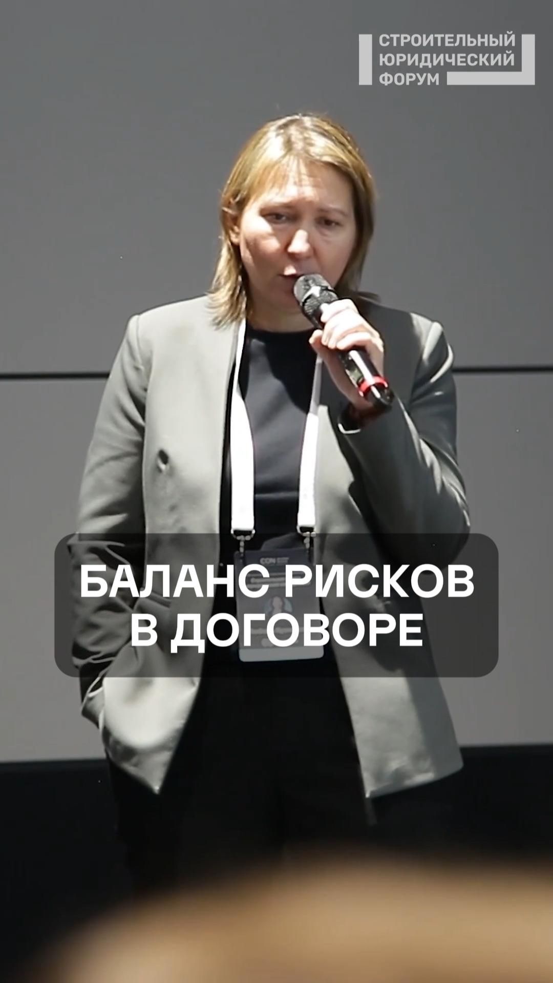 Баланс рисков в договоре