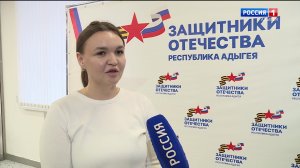 21.10- «Вести. Адыгея» от 03.02.2026г.