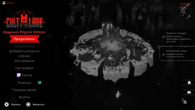 Гниль лезет наружу | Шерстополье | Cult of the Lamb [Стрим №13]