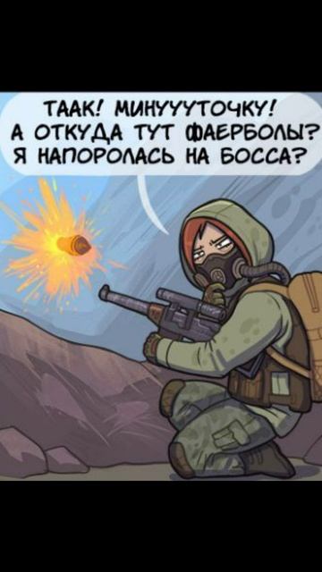 STALKER — Босс #short #shortvideo #stalker #сталкер #озвучка #юмор #прикол #аниме #anime STALKER — Босс #short #shortvideo #stalker #сталкер #озвучка #юмор #прикол #аниме #anime