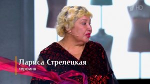 Модный приговор. Выпуск от 3 февраля 2026 Преображение Ларисы, 64 года,обзор