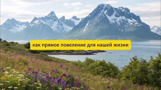 За все благодарите/молитва/ч.3