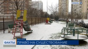 Жители Гидростроя в Краснодаре обеспокоены возможным сносом детской площадки