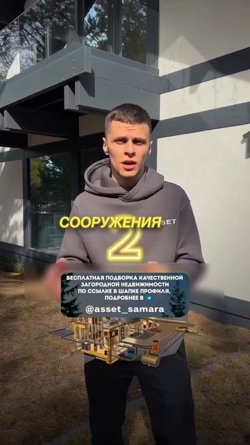 Свобода жить в собственном доме смотреть онлайн