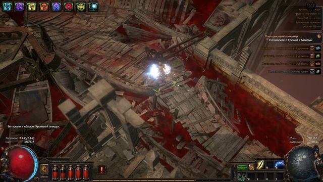 Path of Exile Прохождение №52 Солнечное затмение Лунное затмение битва