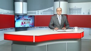 Новости ТВН от 02.02.26 (12+)