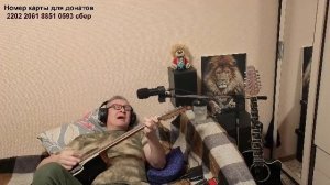 LIVE: ПОЛКОВНИК С ГИТАРОЙ