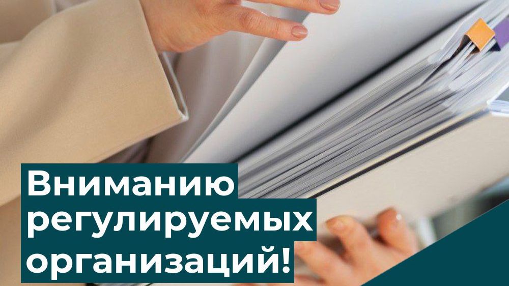 Обучающий вебинар для организаций по работе в ГИС РТ ВО смотреть онлайн