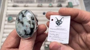 СОКРОВИЩА УРАЛЬСКИХ ГОР 🍀06.02.2026