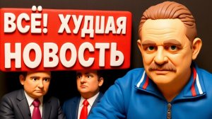 ЗОЛОТАРЕ. СЦЕНАРИЙ КОШМАРА ЗАПУЩЕН!  ПРЯМОЙ ЭФИР! ПУТИН ОТВЕРГ ТРАМП