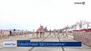 Патриотическая акция «Бескозырка» пройдет в Новороссийске