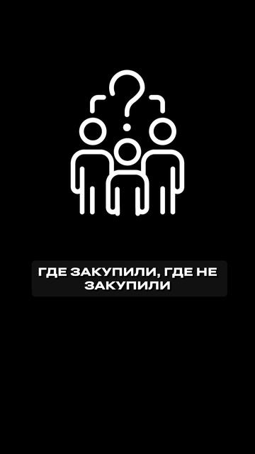 ХВАТИТ терять деньги: ПЕРЕВЕДИ цех на ERP  #производство  #автоматизация #оптимизация