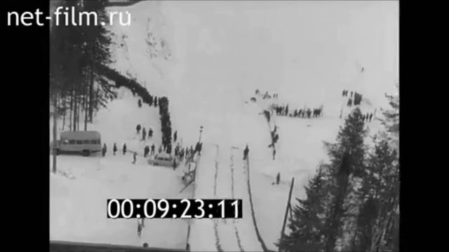 Нижний Тагил. Гора Долгая. 1976 год. Чемпионат СССР по прыжкам с трамплина
