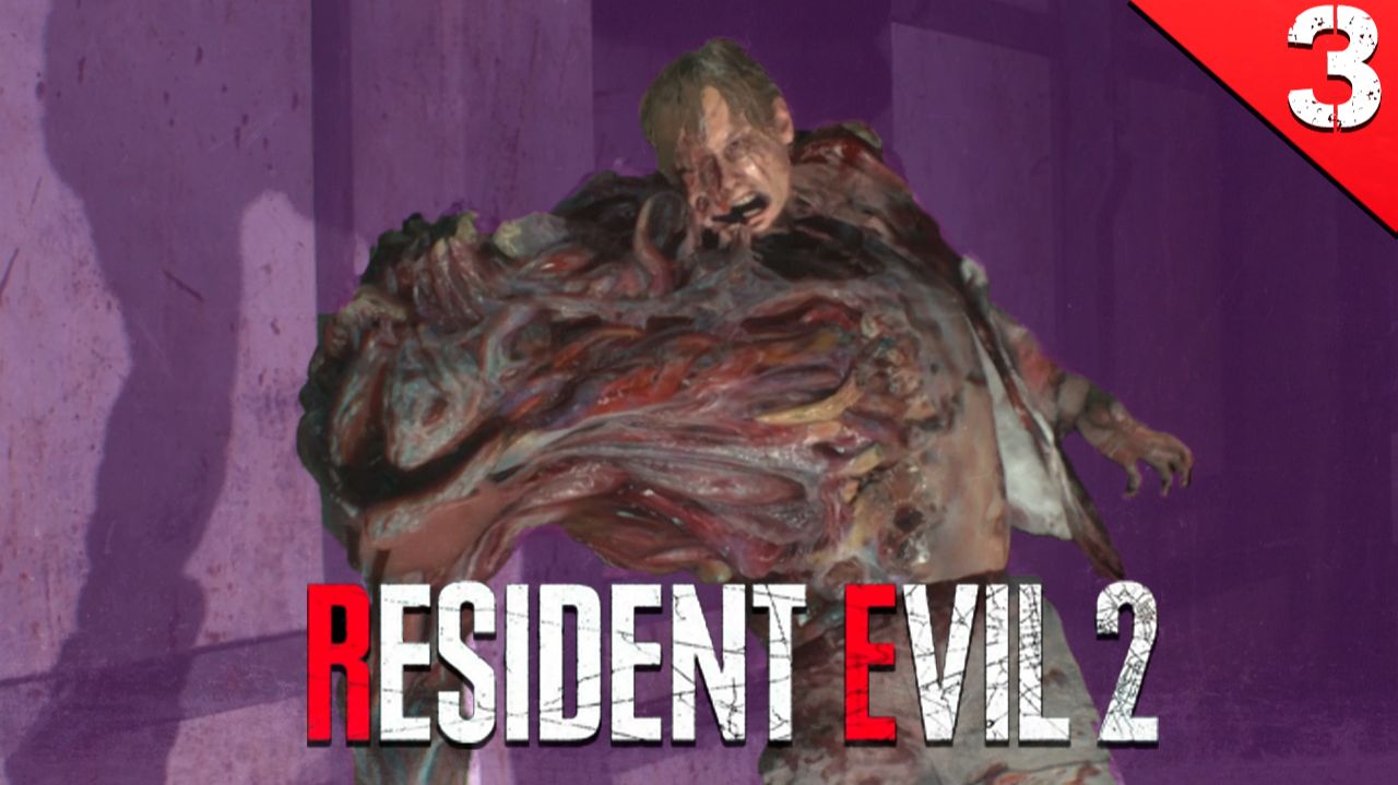 Прохождение Resident Evil 2 Remake за Леона / Часть 3 смотреть онлайн