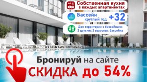 Green Palace Apartment  Сочи официальный сайт Апартаменты в аренду со скидкой до 54% на  сайте
