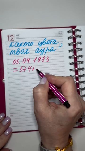 Узнай цвет своей ауры и что он говорит о тебе!