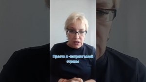 Про взаимность и патриотизм