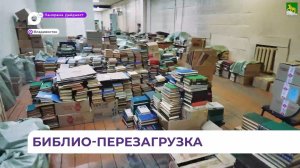 Библиотека нового поколения появится в этом году во Владивостоке на улице Полярной