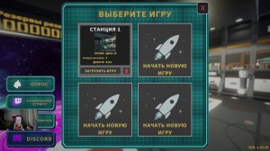 Legitimate Space Corp Simulator LLC. Развиваем бизнес в космосе. Часть №3