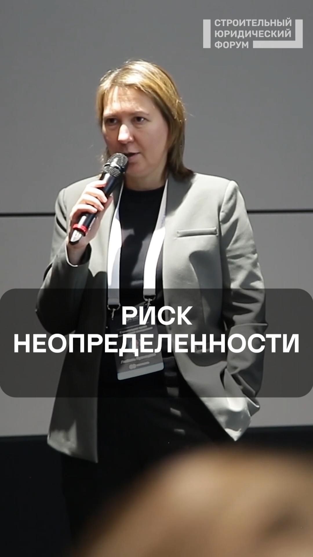 Риск неопределенности