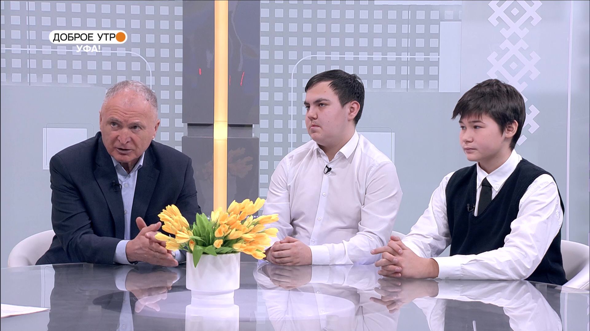 "Доброе утро, Уфа!" полный выпуск 4 февраля 2026 смотреть онлайн
