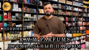 R.A.M PARFUMS⭐ ПАРФЮМЕРНАЯ МАГИЯ В КАЖДОМ ФЛАКОНЕ🥰 НОВИНКИ🌙 ОПТ И РОЗНИЦА✨ ТК Садовод. Москва