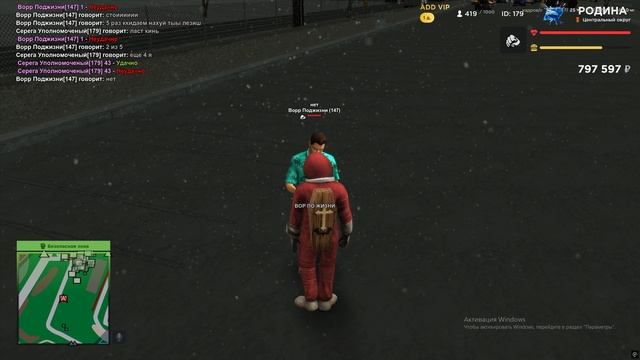 Grand Theft Auto San Andreas 2026.02.03 - 02.35.49.01 смотреть онлайн