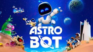 астробот в Майнкрафте особенное