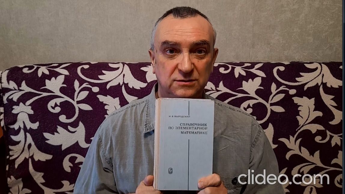 с какой целью выдумали "ОТРИЦАТЕЛЬНЫ(Е) ЧИСЛА"??!! смотреть онлайн