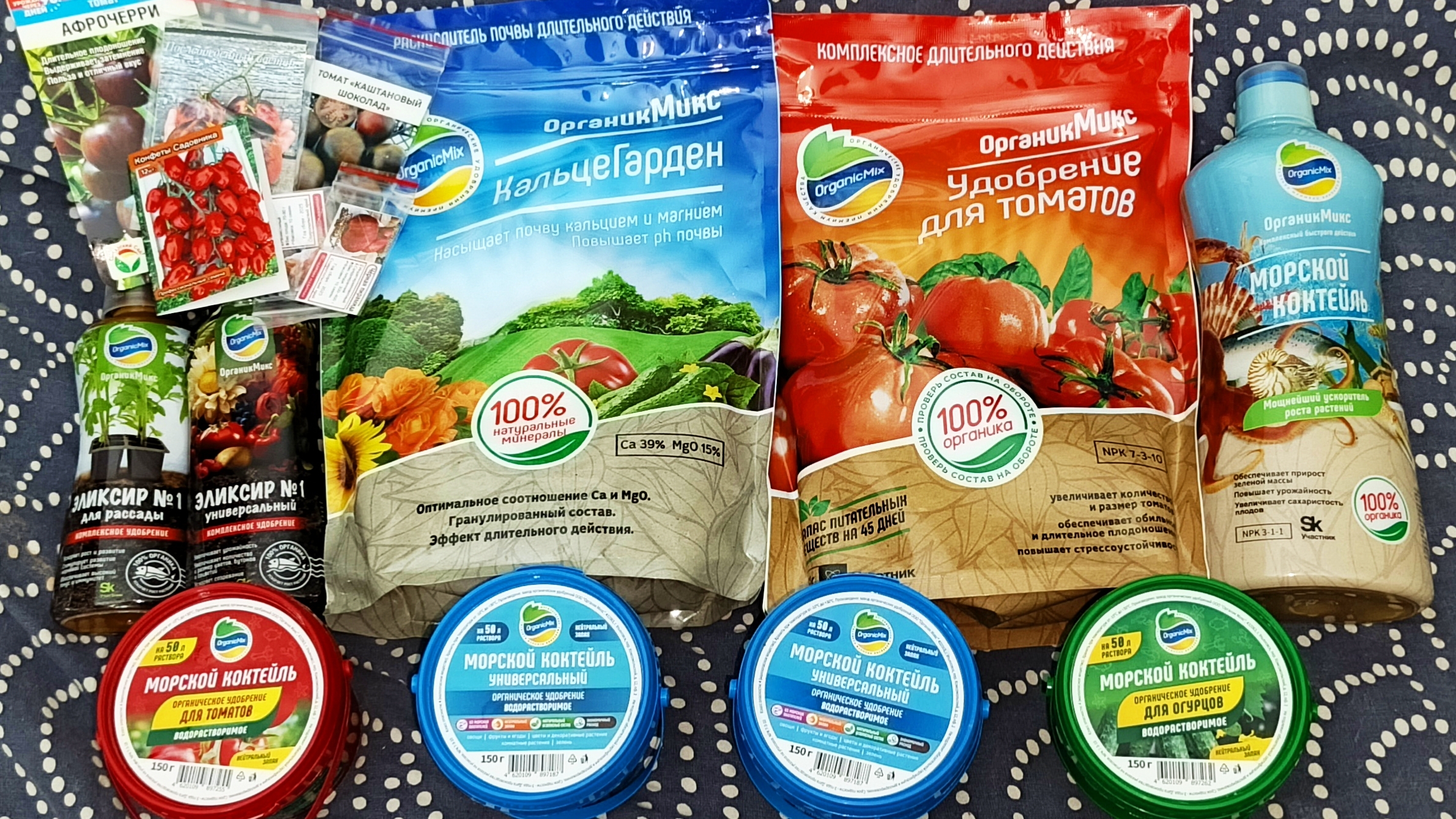 Обзор покупочек к новому огородному сезону. смотреть онлайн