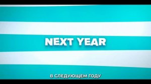 Новинка Кот в Шляпе мультфильм нарезка для детей и детишек 2026 трейлер