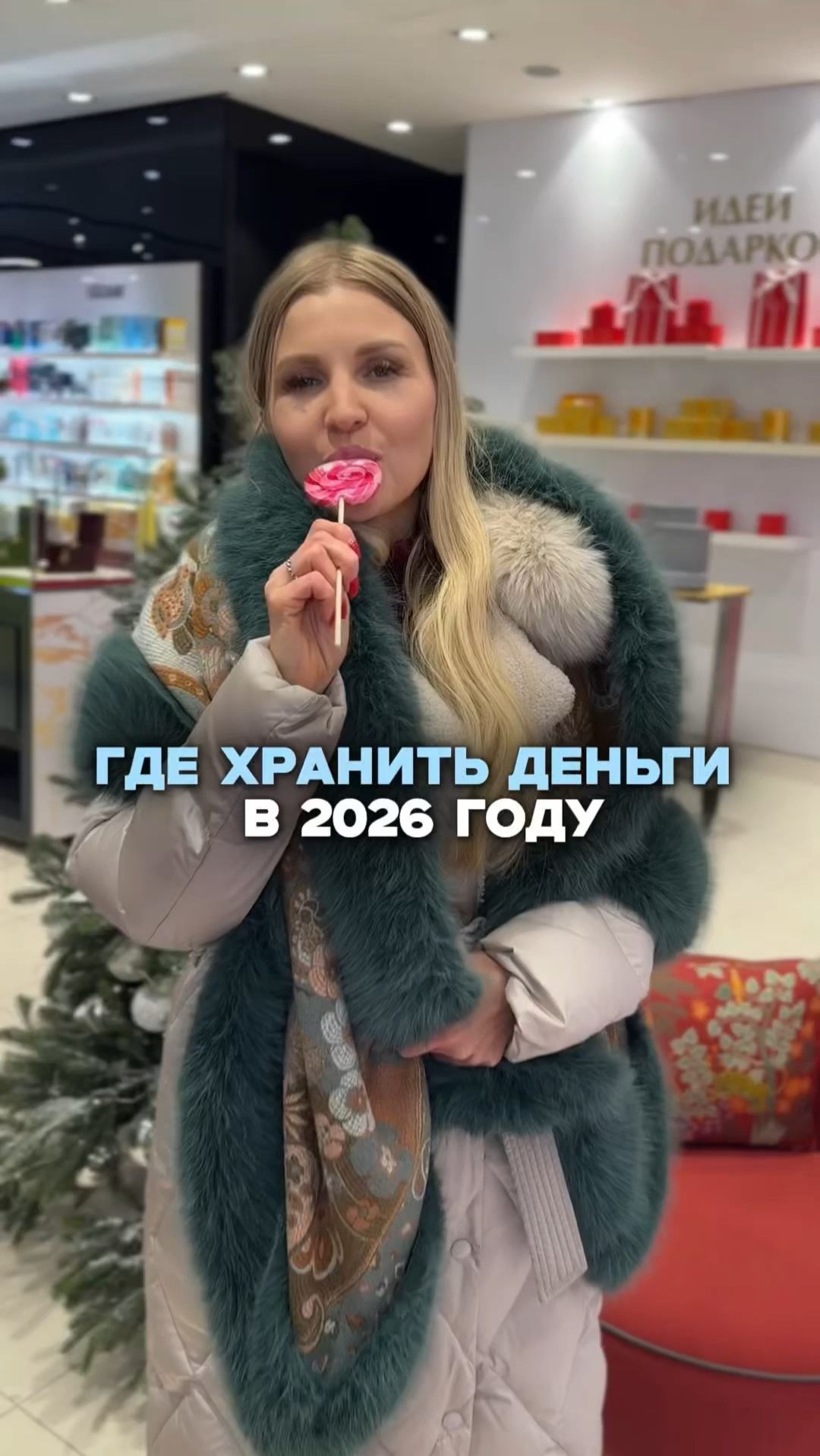 ГДЕ ХРАНИТЬ ДЕНЬГИ В 2926 ГОДУ? #инвестиции #недвижимость #квартира